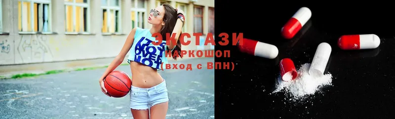 ЭКСТАЗИ mix  Куса 