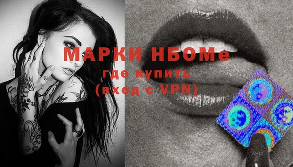 мефедрон VHQ Бугульма