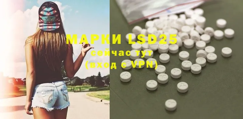 ЛСД экстази ecstasy  где продают   мега зеркало  Куса 